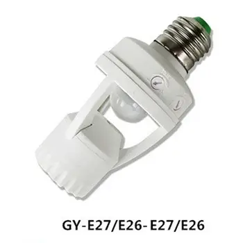

Infrared ray human body induction lamp holder E27B22 screw induction lamp holder LED induction on and off lights