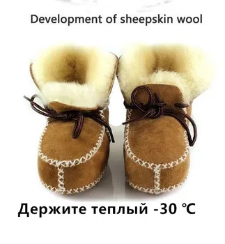 Hongteya hiver en cuir véritable bébé chaussures bottes nourrissons chaussures chaudes fourrure laine filles bébé chaussons en peau de mouton garçon bébé