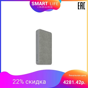 

External portable battery Mophie Powerstation 15K. The color is gray.