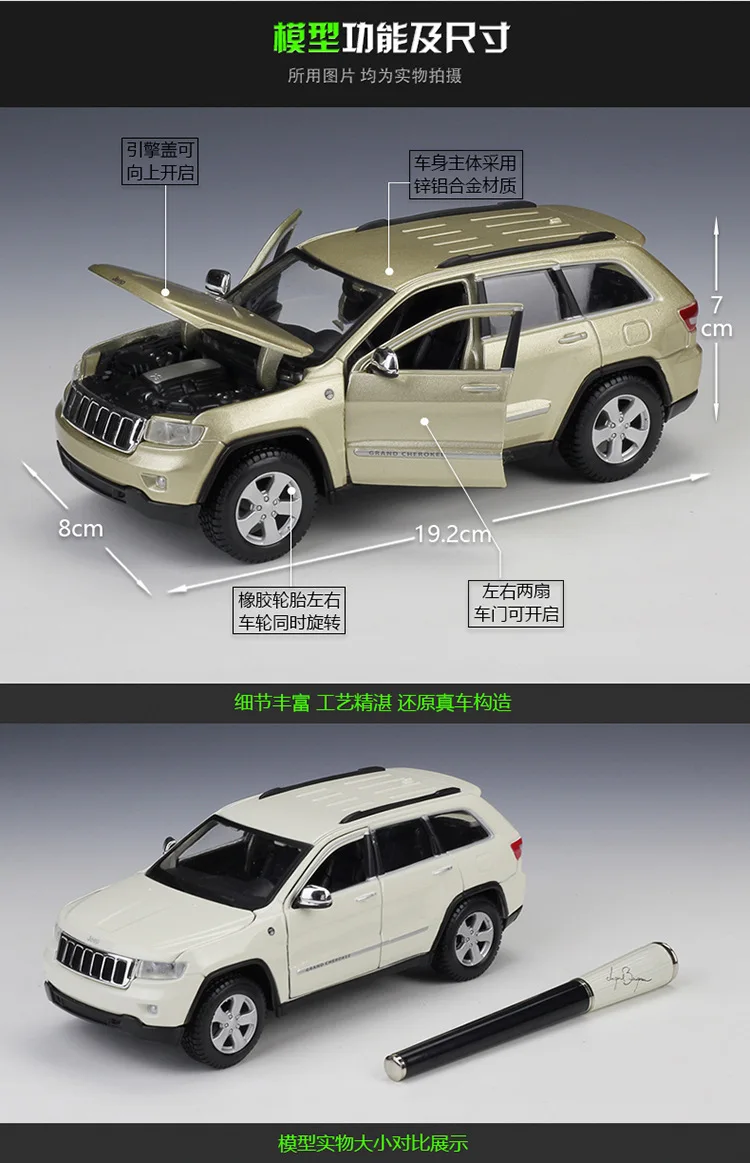 Maisto 1:24 JEEP Grand Cherokee Laredo имитация сплава Модель автомобиля коллекция Подарочная игрушка