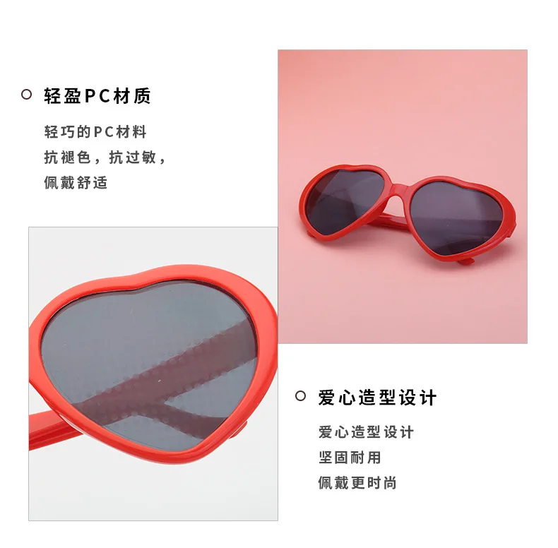 raybans women Love Heart Shaped Effects Glasses Watch The Lights Change to Heart Shape At Night Diffraction Glasses Women Fashion Sunglasses womens ray bans