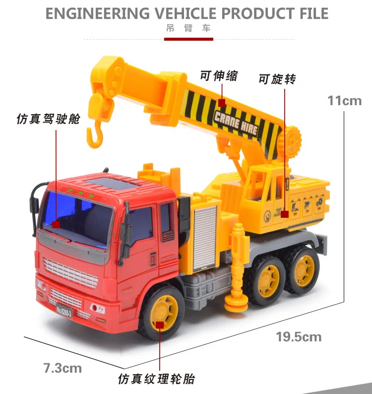 Boy CHILDREN'S Toy Educational Engineering Vehicle Mixer Truck Inertia Power Gift Box with Handle Four Car Model