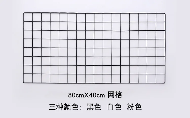 40*80 Современный домашний декор стены железная сетка спальня Скандинавское искусство фото выставочная рамка вечерние металлические полки сетки открытки DIY стойки