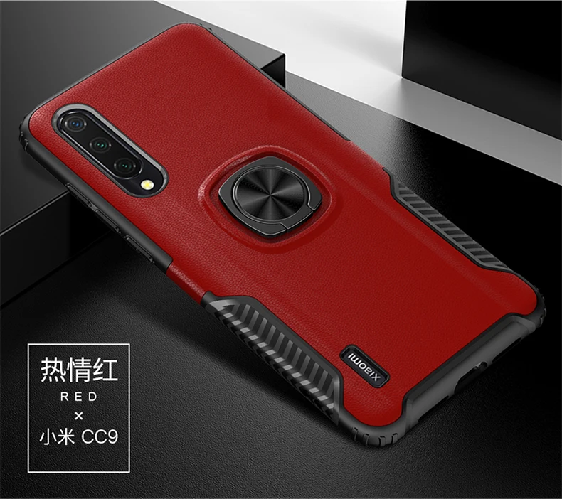 小米CC9支架壳_13