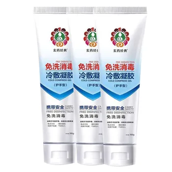 

3PC Disposable Cold Compress Gel Long Last Sterilization Speed Dry Hand Lotion 300ML Antibacterial Moisturizing Cleaner Large