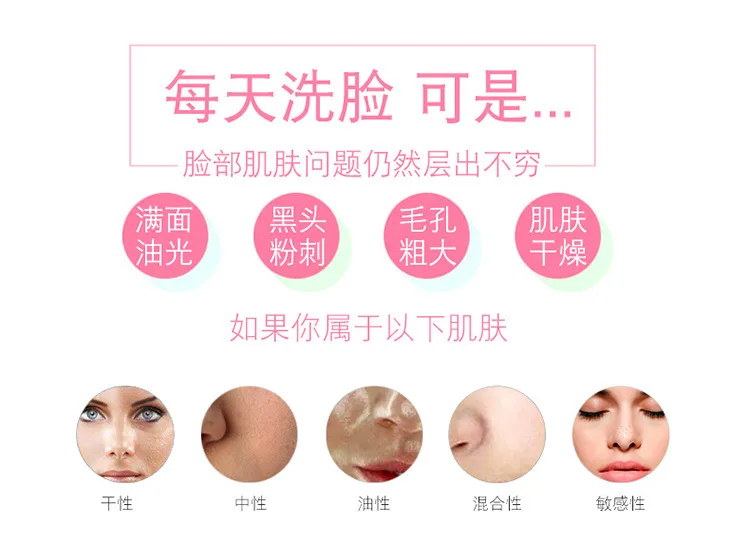 Silica Gel Remove Blackhead Cleansing Instrument Women's Facial Brush Rechargeable Vibration Waterproof Facial Massage Useful Pr