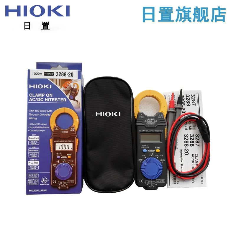 Ручной цифровой мультиметр-зажим Hioki 3288/3288-20 обнаружение переменного и