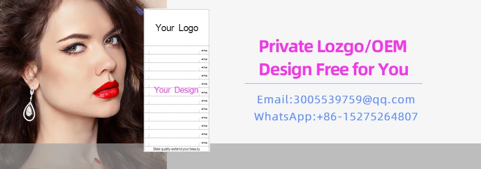 详情页-定制睫毛