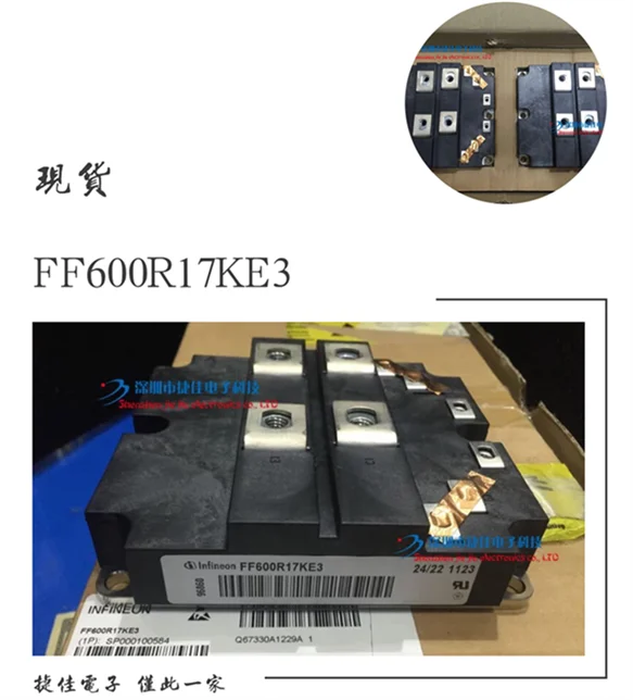 FF1200R12KE3 FF800R12KE3 FF1200R17KE3 FF600R12KE3 600R16KF4