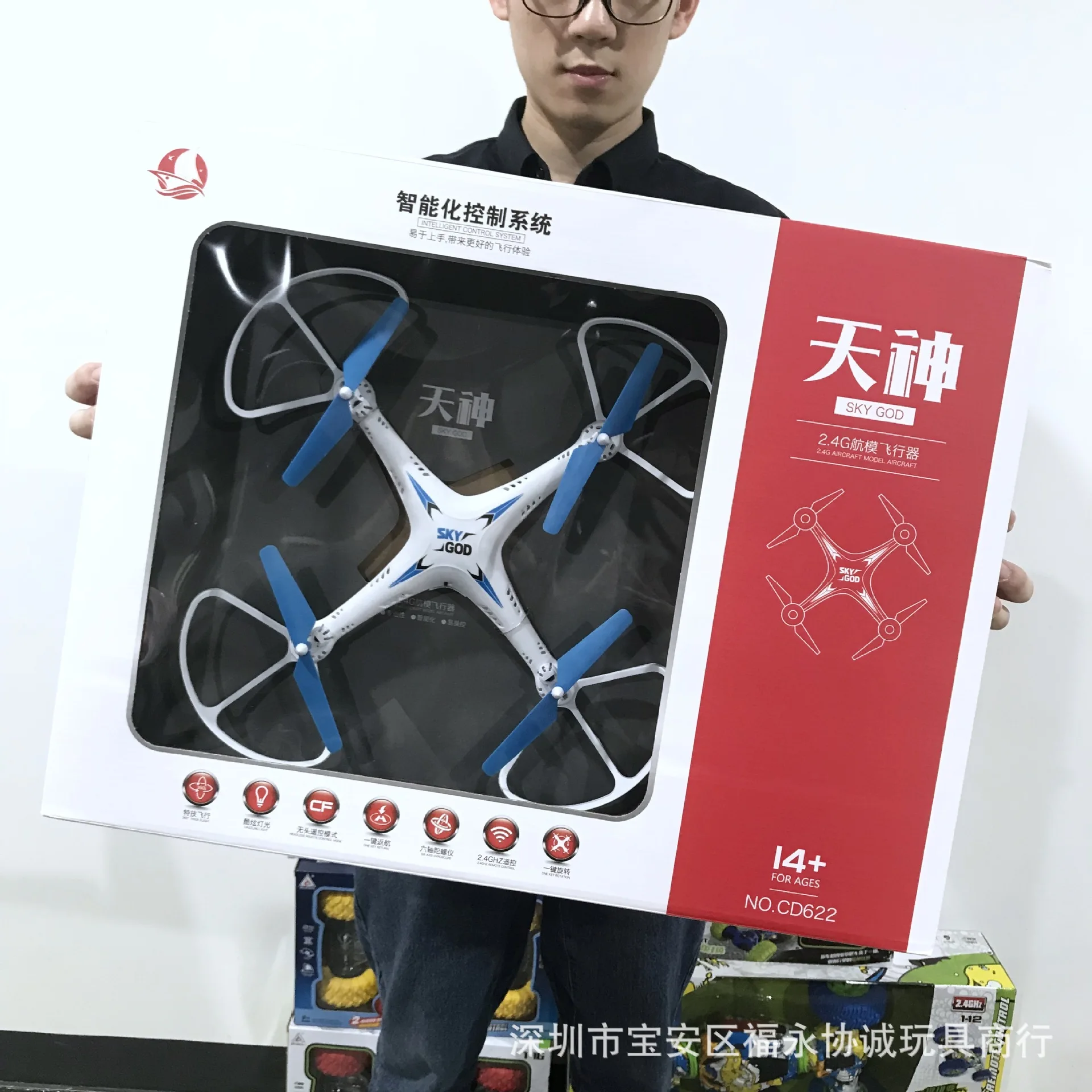 

Remote Control Ultra Large Drop-resistant Quadcopter Remote Control Aircraft Ultra Large Unmanned Aerial Vehicle Large Model Air