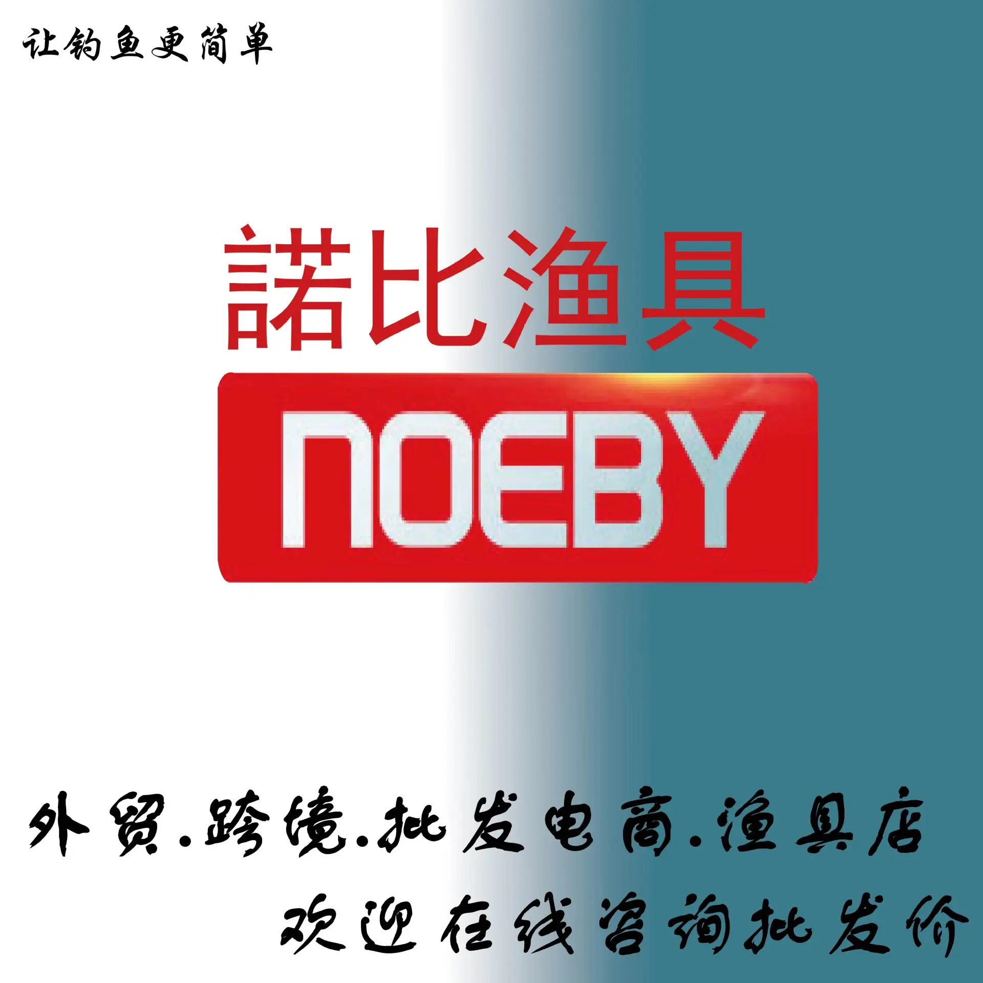 FMCG noeby/Nobby многофункциональные щипцы из нержавеющей стали Disgorger зажим приманки инструмент щипцы