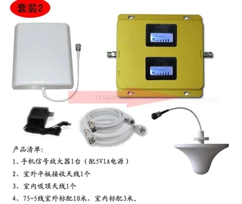 

Amplifier Enhance Organ Upgrade Edition . Move . Unicom . Telecom Three Network Syncretic transmitter and receiver 433mhz