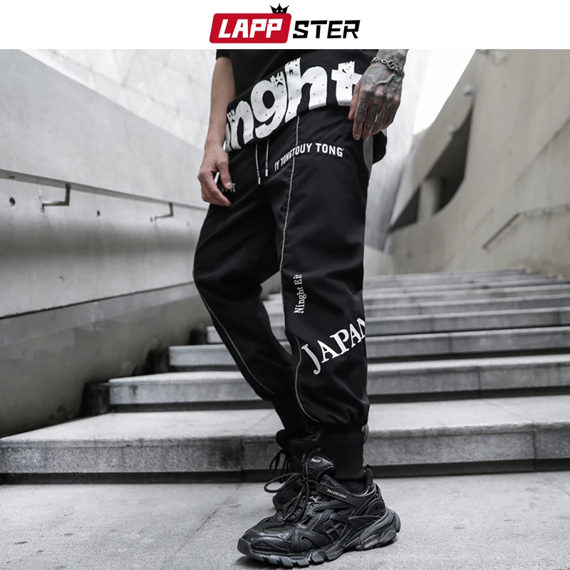 Unisex Loose Hip-hop Pants with Streetwear Print ☢️ ATLAS 1