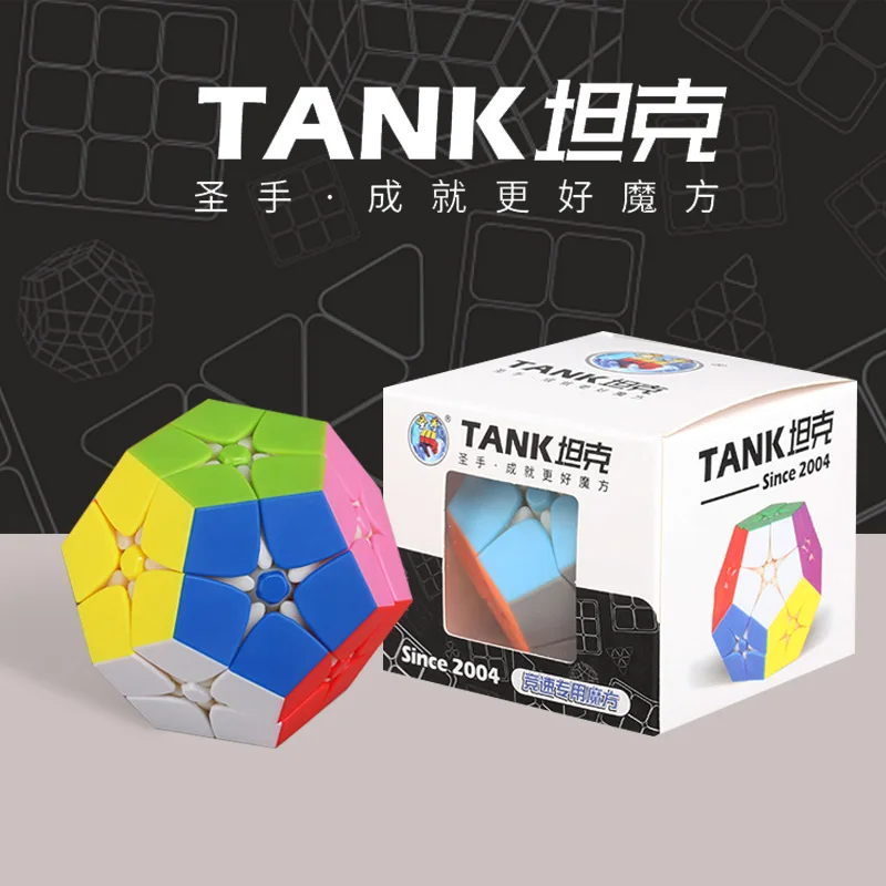 Kathrine Tank Second Order Five Magic Cube Solid Color Hole-Adhesive Paper Children Students Educational Relaxation Profession G