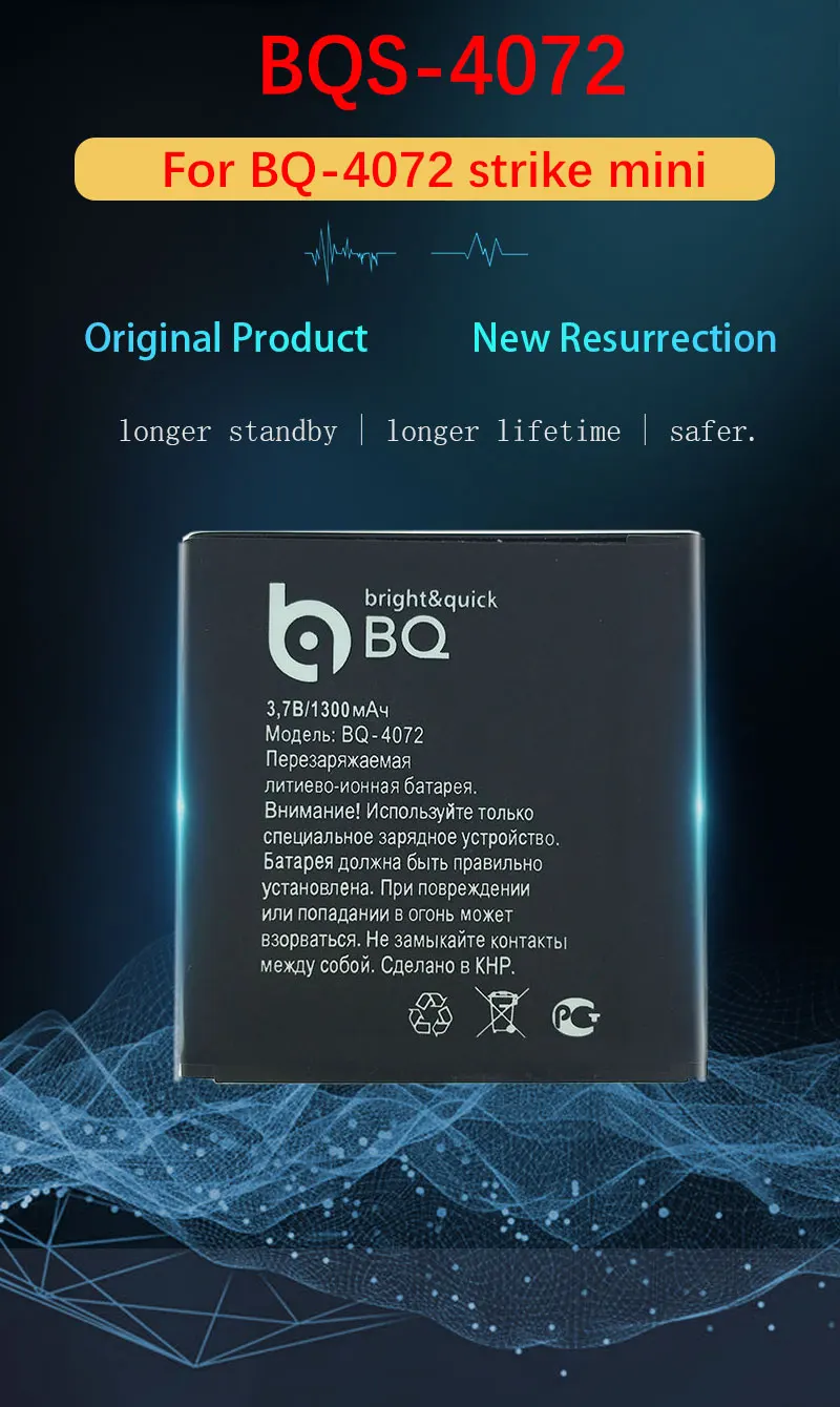 BQ-4072-产品详情页_01