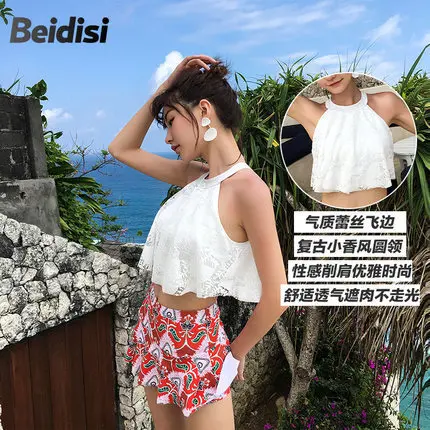 

Betis Women's Split Type Three-piece Set Skirt Conservative Slimming Lace Small Bust GIRL'S Graceful Hot Springs Bathing Suit