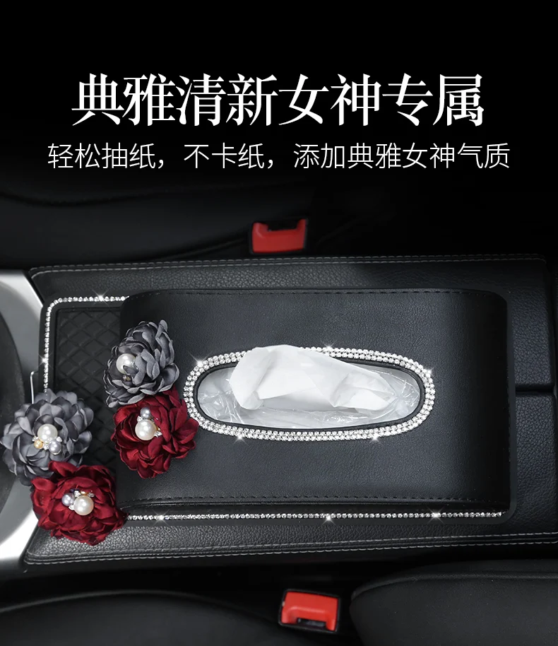 Diamond Crystal PU Leather Car Styling Tissue Box Cute Rose Auto Tissue Box For Girl Women Lady Car Interior Accessories