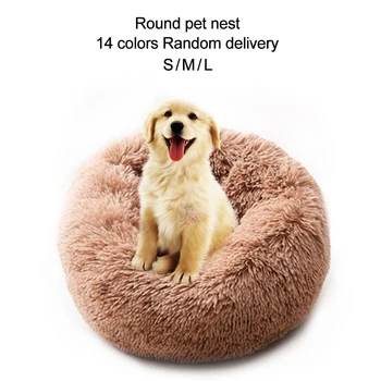 

Super Soft Bed Washable Long Plush Kennel Deep Sleep Pet House Cotton Sleeping Bed Super Warm Pet Bed Warm Plush Kennel