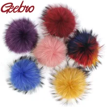 Geebro 10 шт. 15 см модная разноцветная шапка с помпоном из меха енота с кнопкой для вязания, аксессуары для самостоятельной сборки