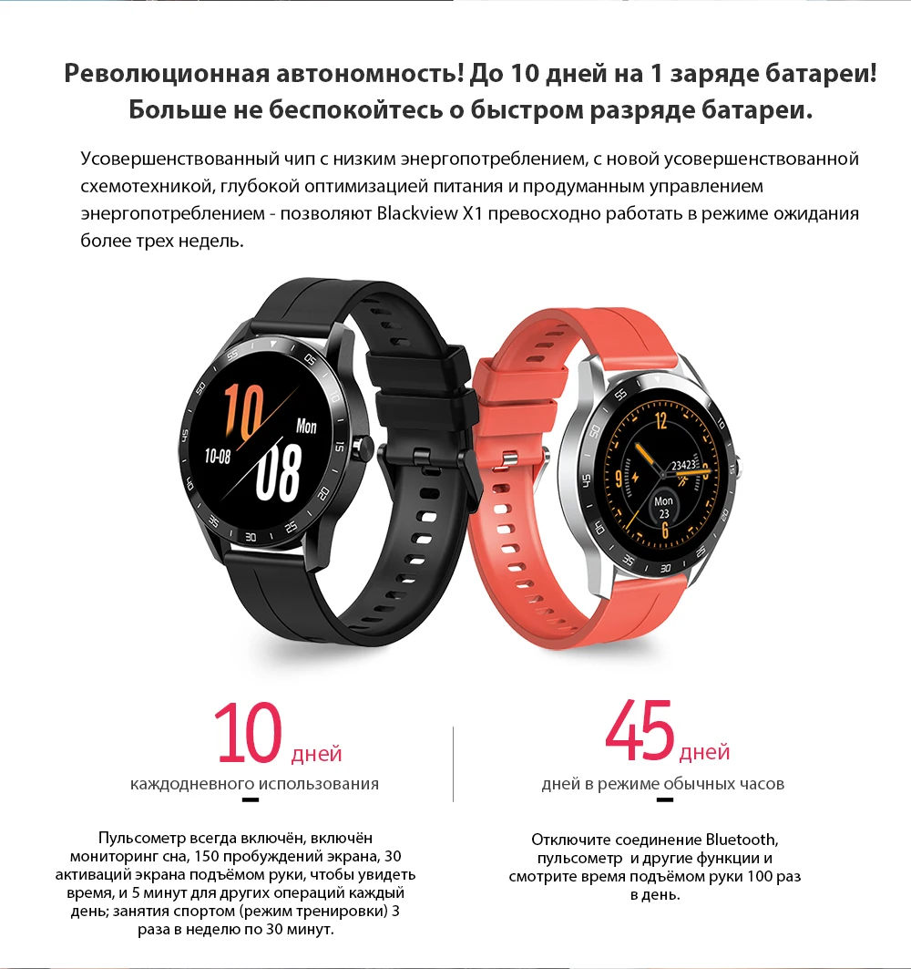 X1俄语城详情页_07