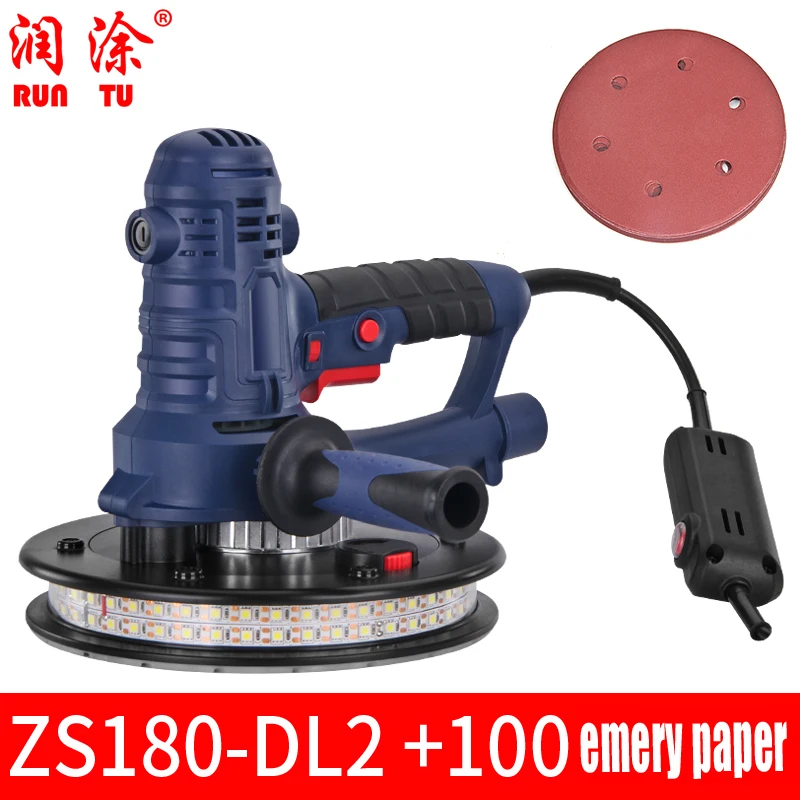 Электрический шлифовальщик стен со светодиодной подсветкой шпатлевка