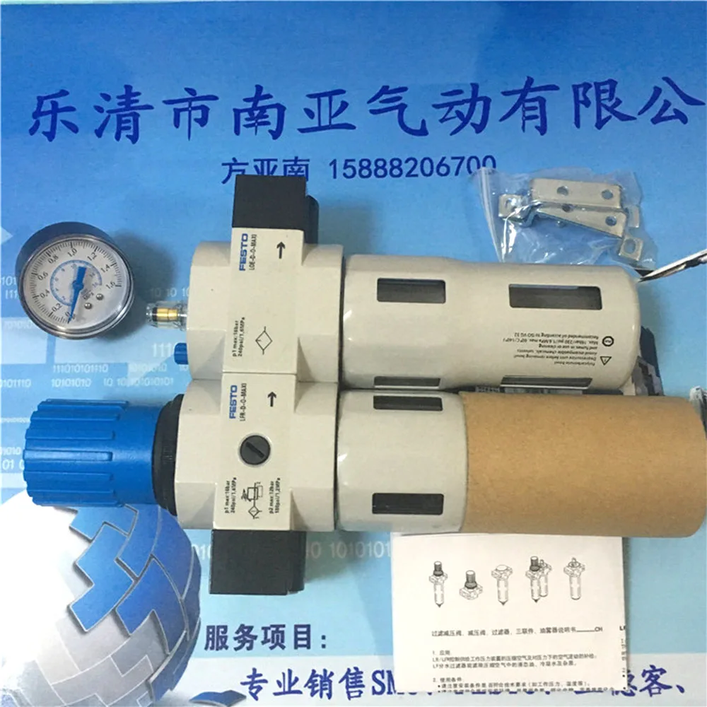 Фесто источник газа пневматические инструменты для пневматических компонентов