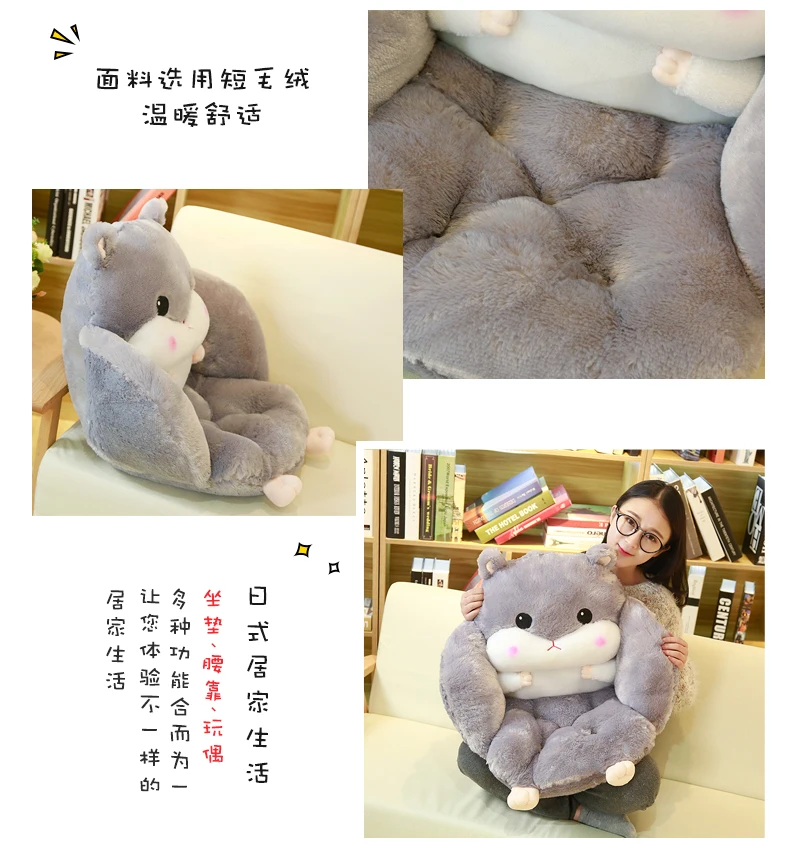 Kawaii плюшевая подушка игрушка подарок на день рождения для девушки пара специальные практичные творческие товары для взрослых
