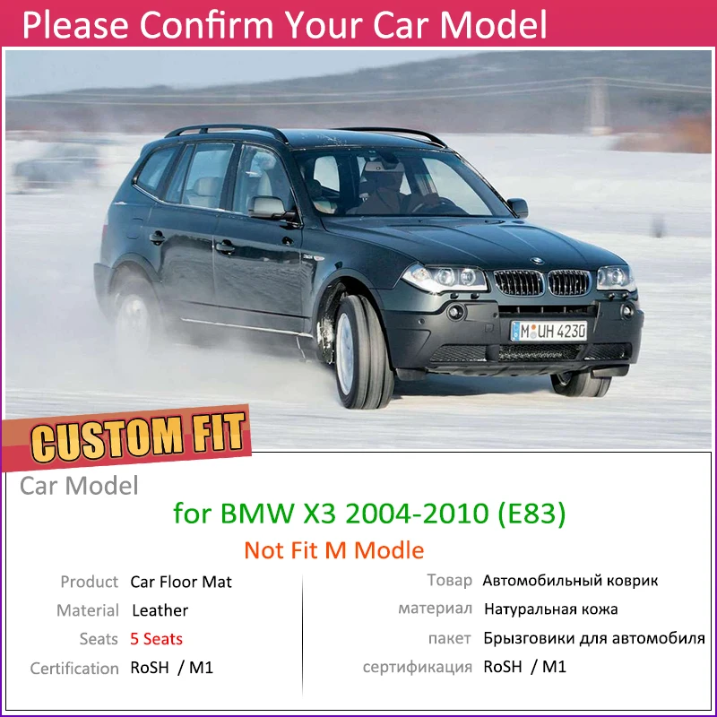 Изготовленные на заказ кожаные автомобильные коврики для BMW X3 E83 2004~ 2010 5 мест Авто коврик для ног коврик ковер автомобильные аксессуары 2005 2006 2007 2008 2009