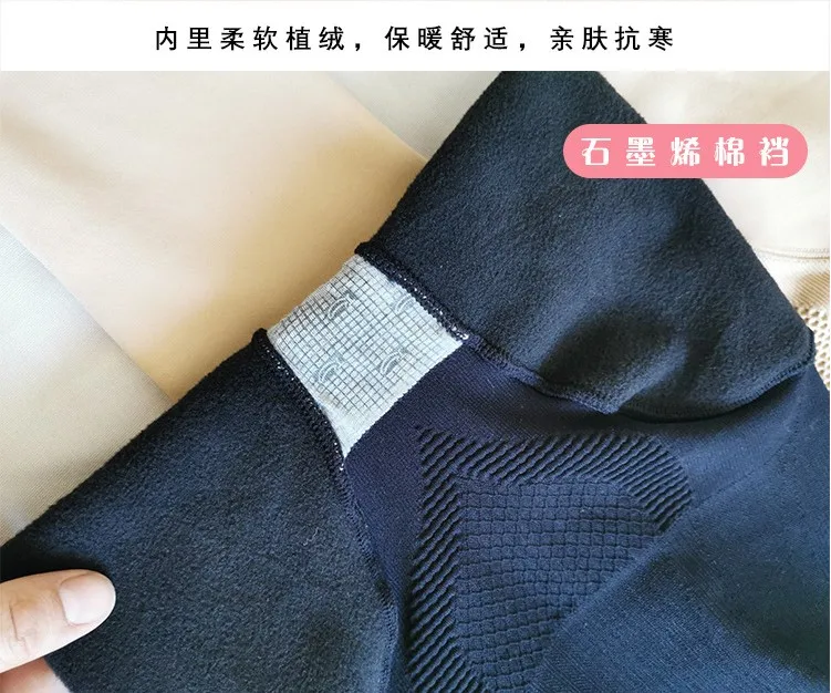 plus size women leggings autumn winter velvet thin warm skinny legging women solid elastic high waist sexy leggings fw578