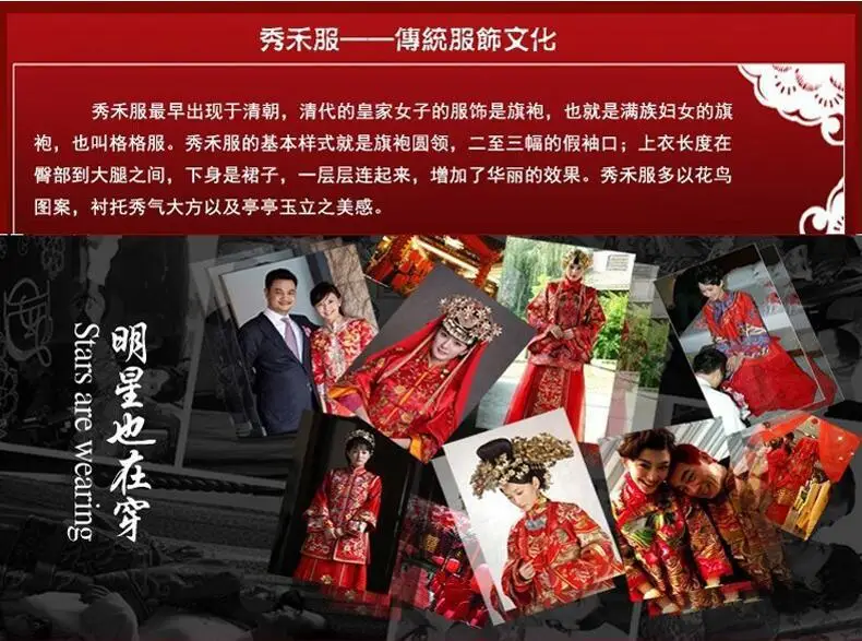 Special Offer Chinese Traditional Wedding Dress Bride Formal Dress Chinese Style Marriage Formal Dress Red Toast Wedding Dress R