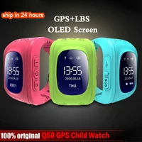 Children's Watches