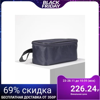

Travel cosmetic bag, zippered compartment, gray