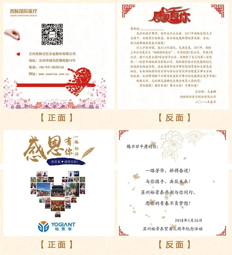 Manufacturers Direct Selling New Style Creative Card Business Invitation Customizable Red Return Card Blue Invitations