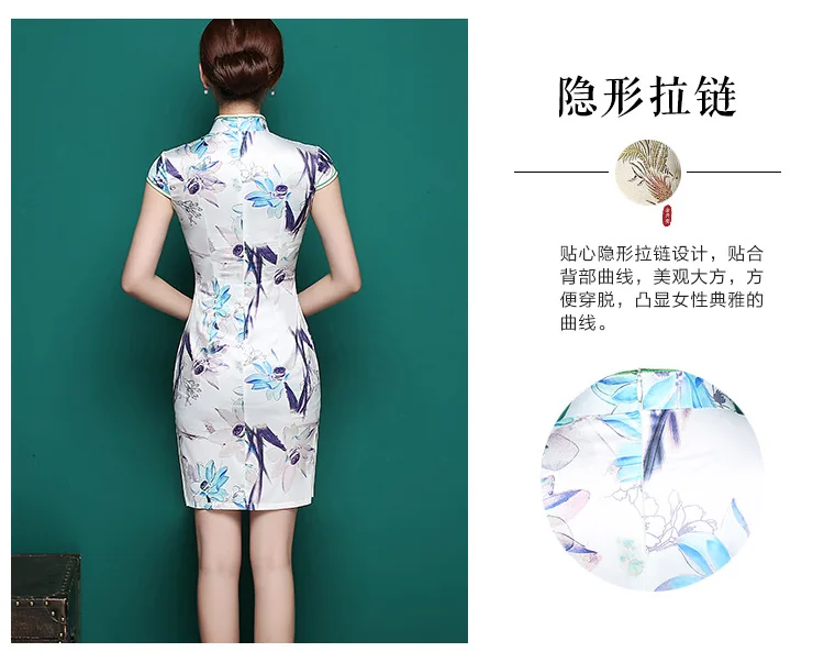 Модная улучшенная ретро имитация шелковой ткани стиль Cheongsam китайский стиль стоячий воротник представление подиумов стиль C