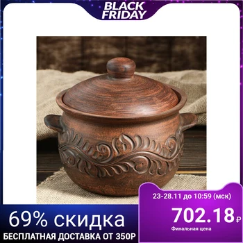 

Oven pot "Pumpkin", cutter, 1.5 L 4422841