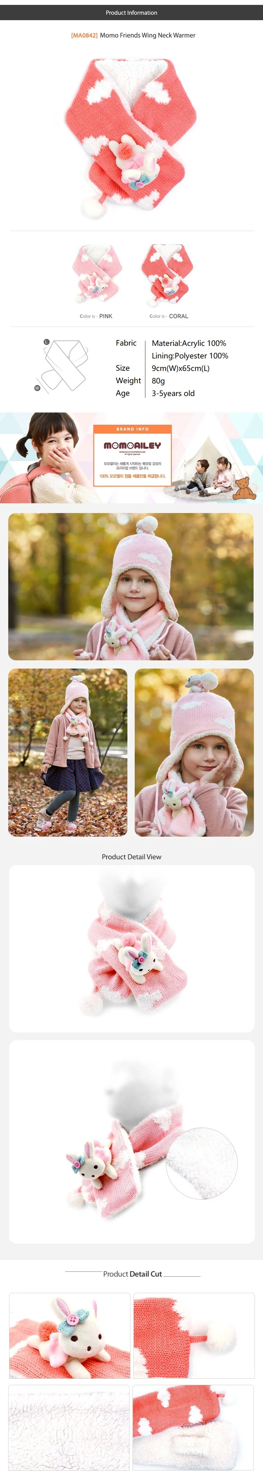 Детский шарф в южнокорейском стиле для девочек с изображением кролика; Детский шарф; сезон осень-зима; вязаный плотный шарф с кольцом; теплый шейный платок