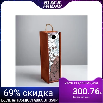 

Box for the bottle to the “Best Man”, 11 × 33 × 11 cm
