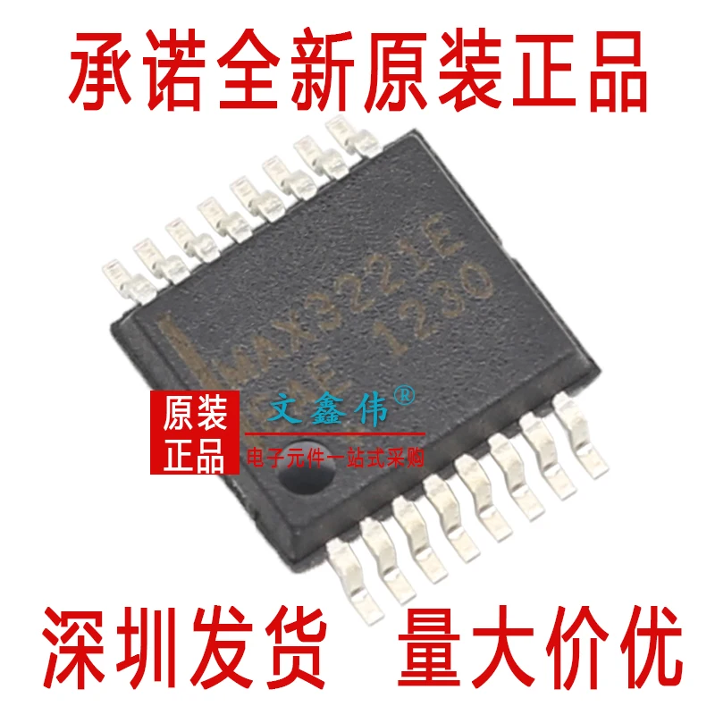 10 шт. MAX3221EEAE+ T SSOP-16 RS232
