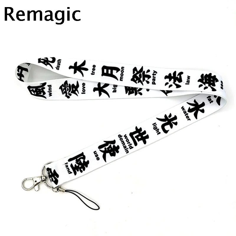 

Chinese characters vintage Neck Strap Lanyard keychain Mobile Phone Strap ID Badge Holder Key Chain Keyrings cosplay Accessories