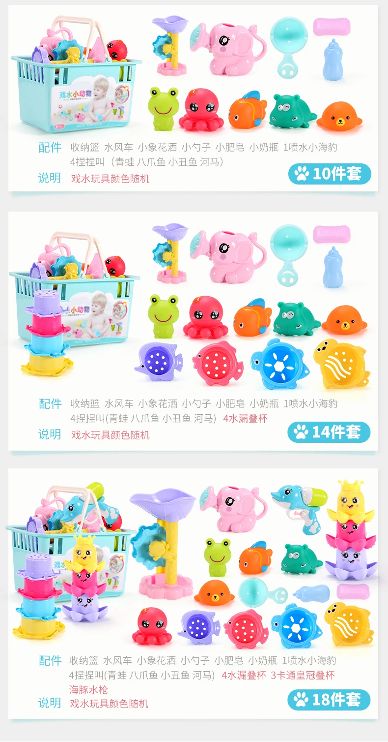 Милые Игрушки для ванны, игрушки для купания, красочные мягкие плавающие игрушки для купания, игрушки для купания CC50BT