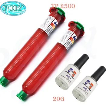 

2PCS*tp-2500 UV Glue LOCA net 50g tp2500 +2 pcs 20g uv remove Liquid Optical Clear Adhesive Fix For Cellphone screen Glass Lens