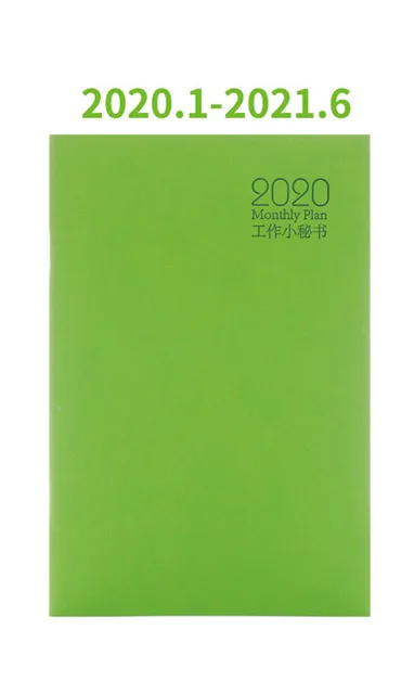 11 A5 Тетрадь школьная caderno cuadernos y libretas zeszyty szkolne quaderni дневник a5 agenda еженедельник журнал - Цвет: 11 A5