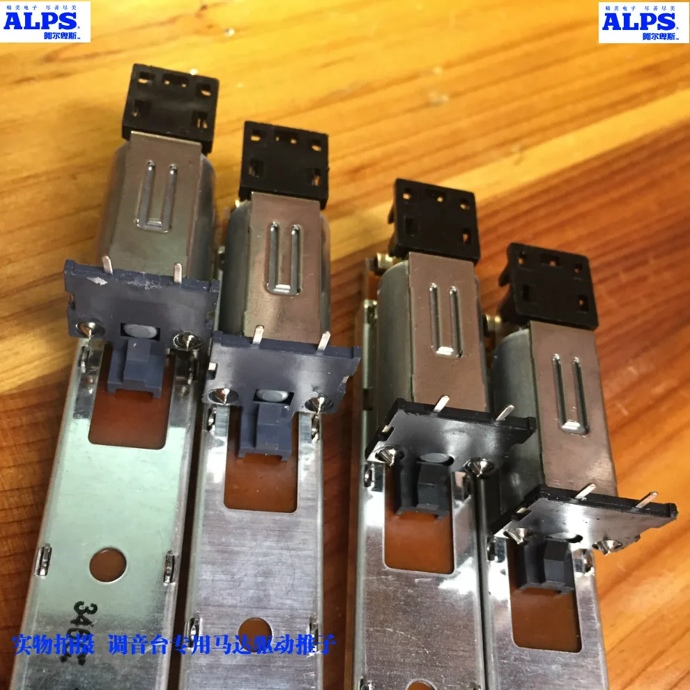 ALPS двигатель Япония электрические фейдеры с ЧПУ миксер LS9 M7CL B10k