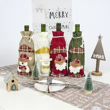 Санта-Клаус, снеговик для бутылки, чехол, сумка, рождественские аксессуары, крышка для бутылки вина, набор, новогодние, вечерние, рождественские украшения