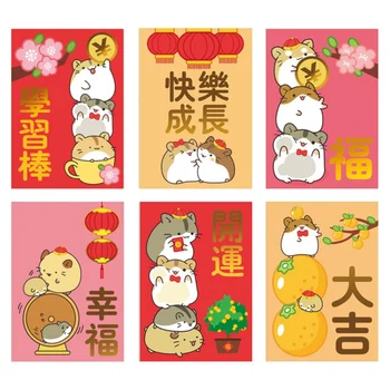 

6PCS Happy New Year Chinese Style Lucky Money Envelopes Lucky Red Envelopes Portable Cute Red Bag For Baby Kids Gift
