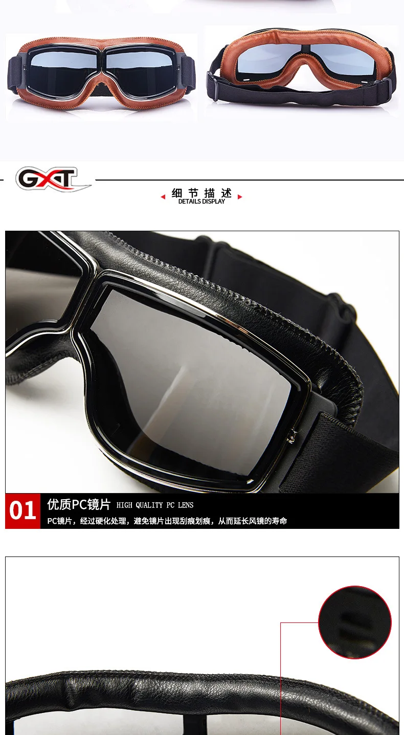 Ретро защитные очки для мотоциклистов Авиатор крейсер винтажные кожаные очки кафе гонщик Половина шлем очки