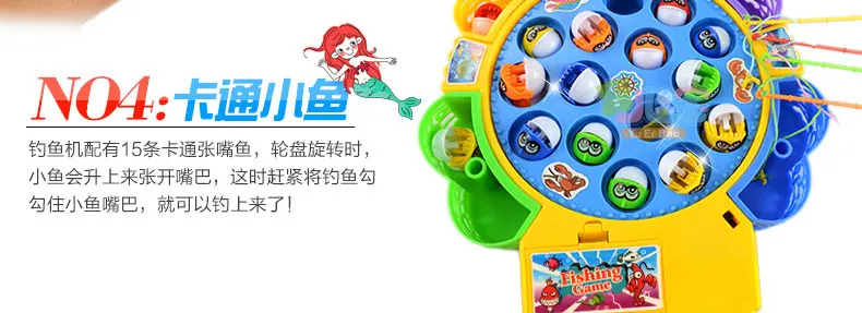 Baby Educational Random Color Toy Pool 1-3 Years Old Power-driven Rotation GIRL'S Kitten 4-6-Year-Old Men's Magnetic Plastic Yan
