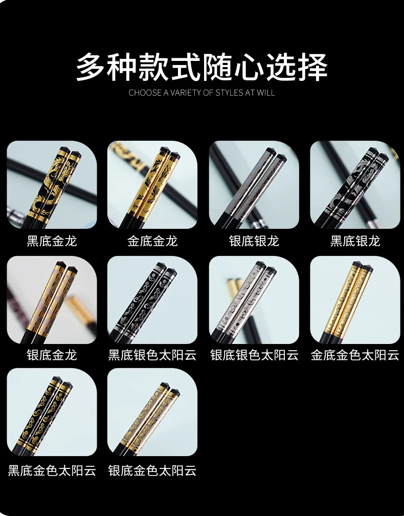 Taobao Лидер продаж Высший сорт бытовой сплав палочки для еды черный и белый с палочки с узором Ресторан противоскользящая посуда набор