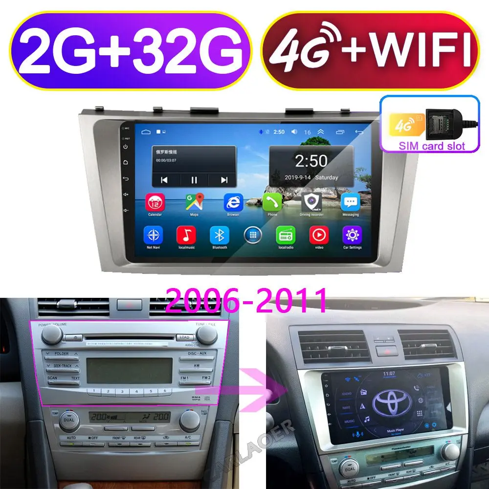 4G-2G 32G Автомобильный мультимедийный плеер для Android для Toyota Camry 2002-2005 2006 2007 2008 2009 2010 2011 2012 2013 2 DIN радио - Цвет: 4G-2G 32G