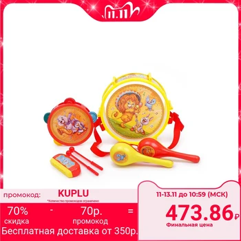 

Set of musical instruments "Cartoon Band-2", 7 items: drum, tambourine, 2 maracas, harmonica, 2 sticks